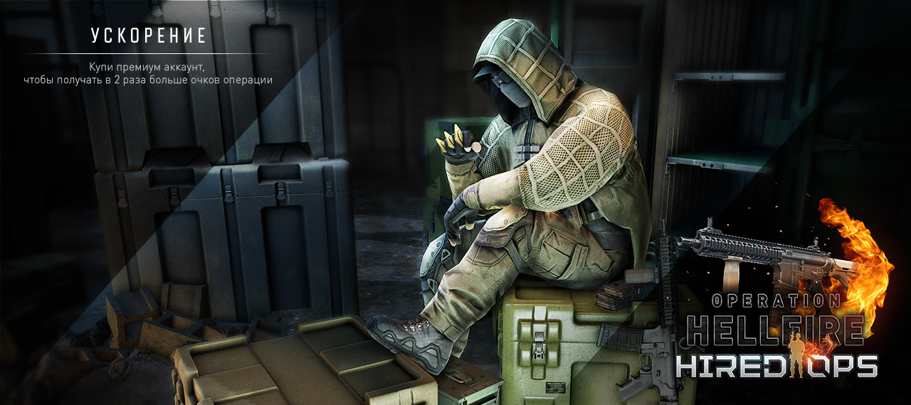 HOPS_Promo22_3_Ru