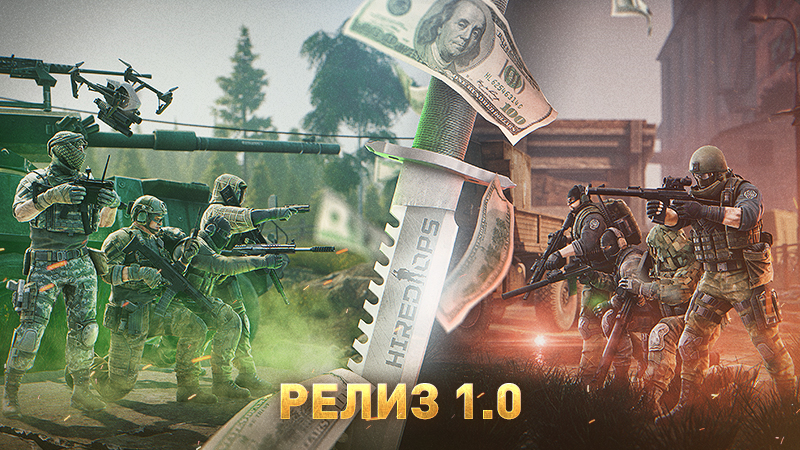 HOPS_Promo_Release_Steam_Ru